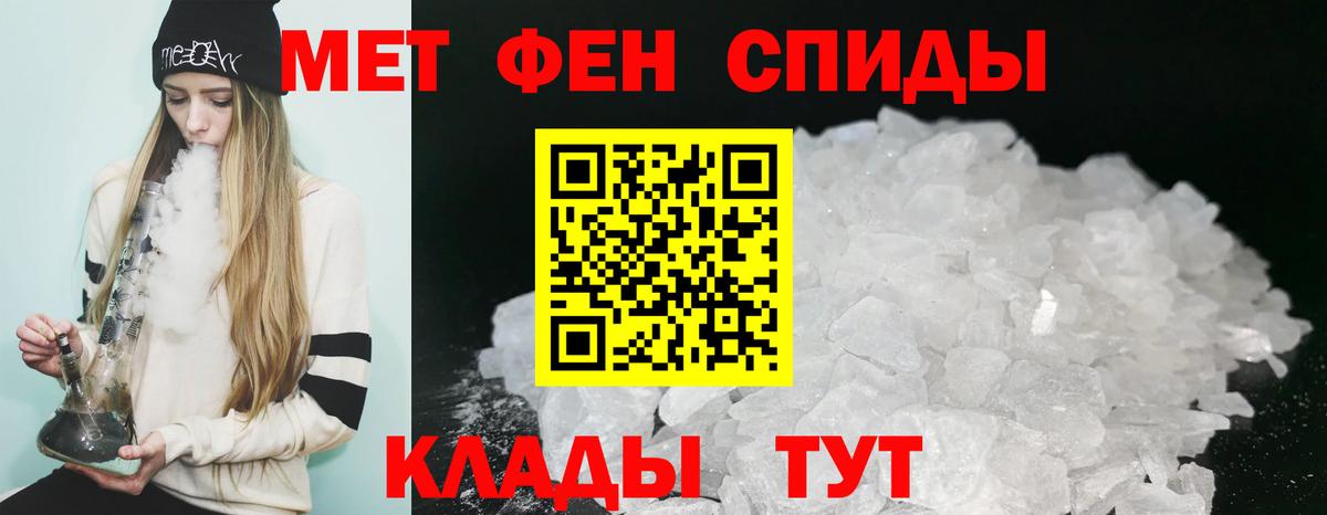 АМФ VHQ Туапсе