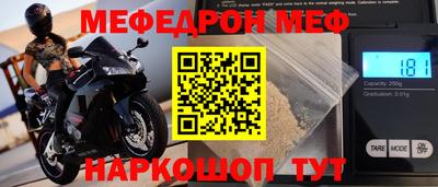 метамфетамин Усть-Илимск