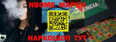 кокаин VHQ Уссурийск
