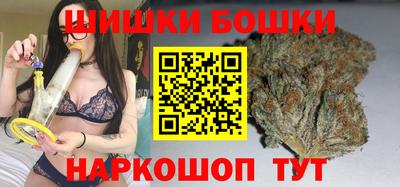 метамфетамин Усть-Илимск