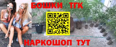 метамфетамин Усть-Илимск