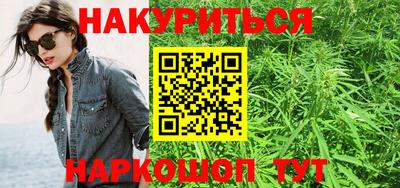 метамфетамин Усть-Илимск