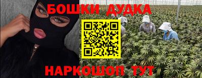 метамфетамин Усть-Илимск