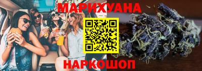 кокаин VHQ Уссурийск