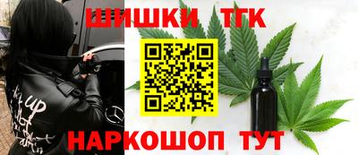 кокаин VHQ Уссурийск