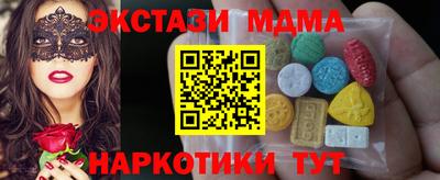 метамфетамин Усть-Илимск
