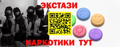 PSILOCYBIN Усть-Джегута