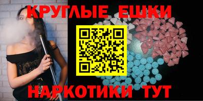PSILOCYBIN Усть-Джегута