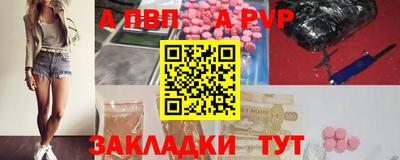 кокаин VHQ Уссурийск
