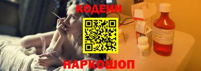 кокаин VHQ Уссурийск