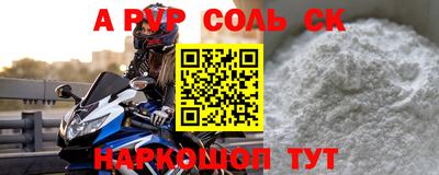 кокаин VHQ Уссурийск