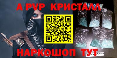метамфетамин Усть-Илимск