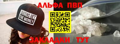 кокаин VHQ Уссурийск