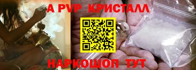 кокаин VHQ Уссурийск