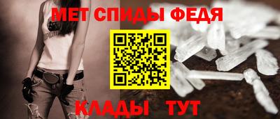метамфетамин Усть-Илимск