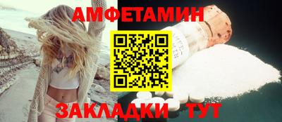 кокаин VHQ Уссурийск