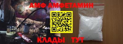 метамфетамин Усть-Илимск