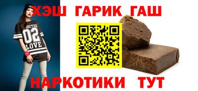 кокаин VHQ Уссурийск
