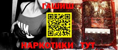 кокаин VHQ Уссурийск
