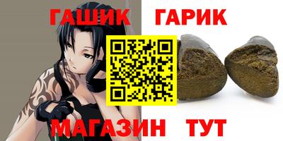 PSILOCYBIN Усть-Джегута