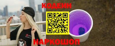 PSILOCYBIN Усть-Джегута