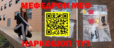 метамфетамин Усть-Илимск