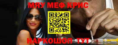 метамфетамин Усть-Илимск