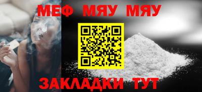 кокаин VHQ Уссурийск