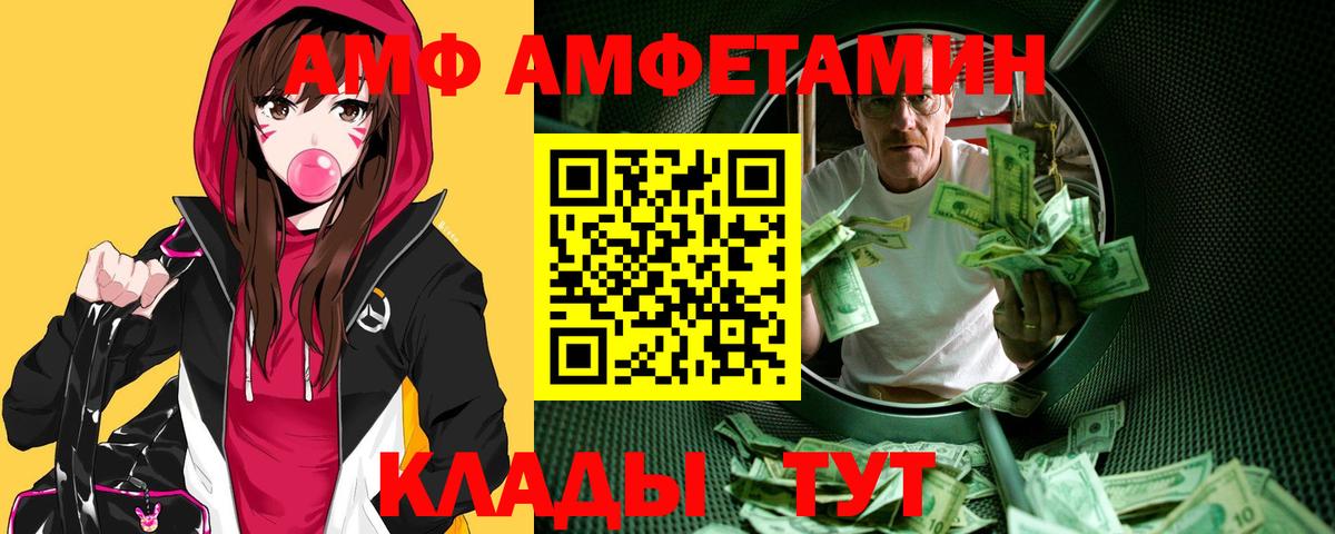 Метамфетамин мет Туапсе