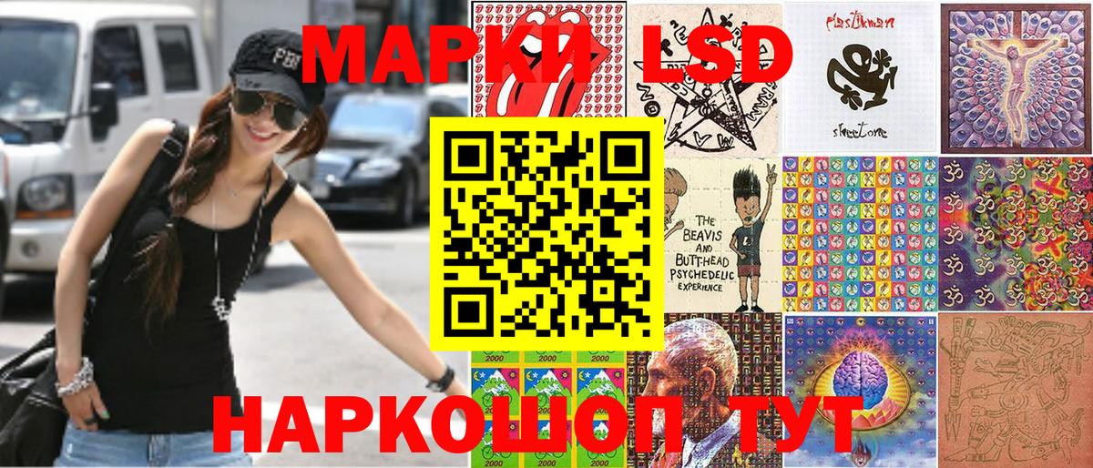 Туапсе  Марки 25I-NBOMe  Вход с VPN  Марки NBOMe 1,5мг 