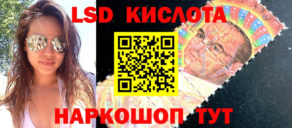 Марки N-bome 1,8мг Туапсе