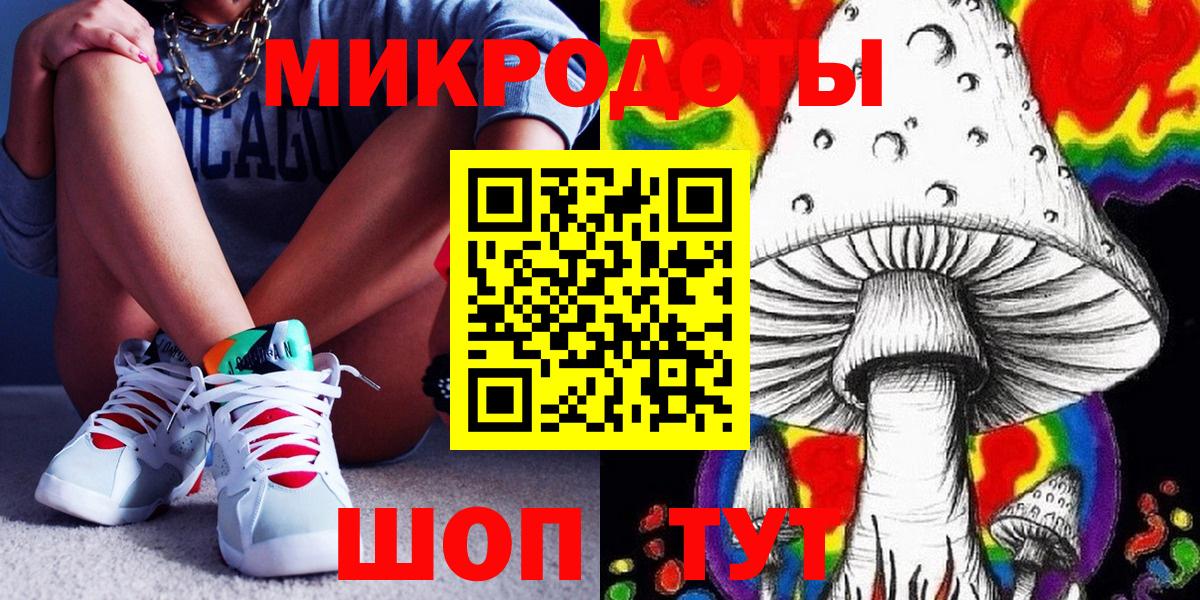 Псилоцибиновые грибы мухоморы Туапсе