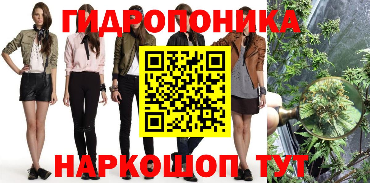 МАРИХУАНА марихуана  Вход с VPN  Туапсе  Конопля гибрид  Конопля OG Kush  Конопля VHQ 